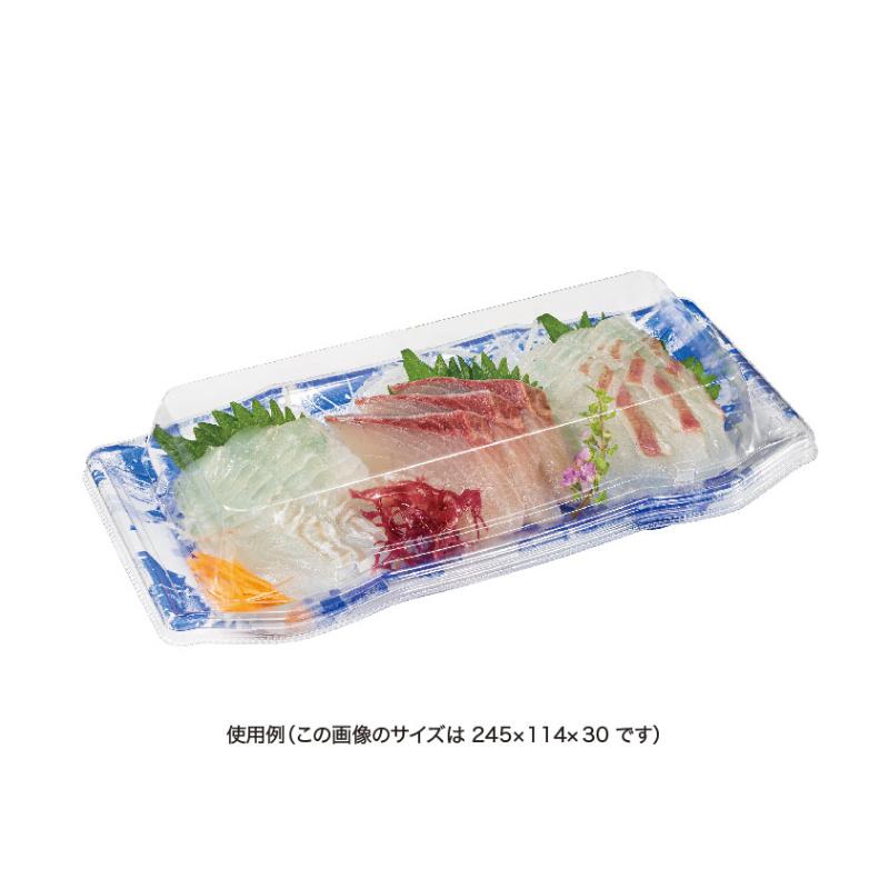 寿司容器 バイオPET うつくし盛 10BZ みぞれ青 リスパック