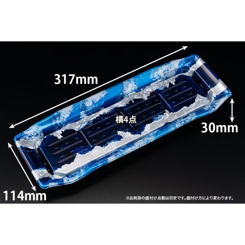 寿司容器 バイオPS うつくし盛 45BZ リアス青 リスパック