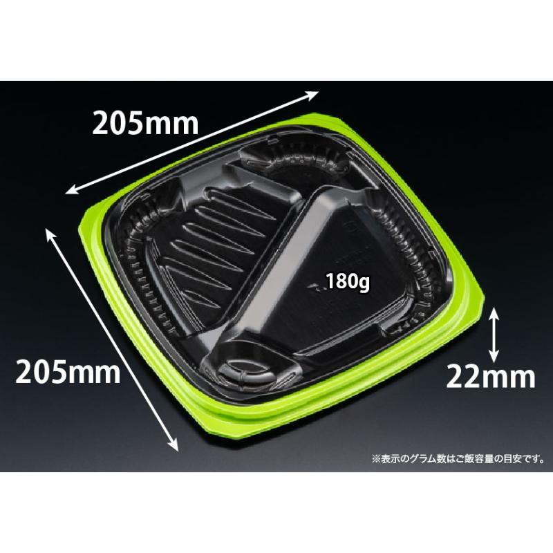 弁当容器 バイオ マウント 21-21-1B 緑黒 リスパック