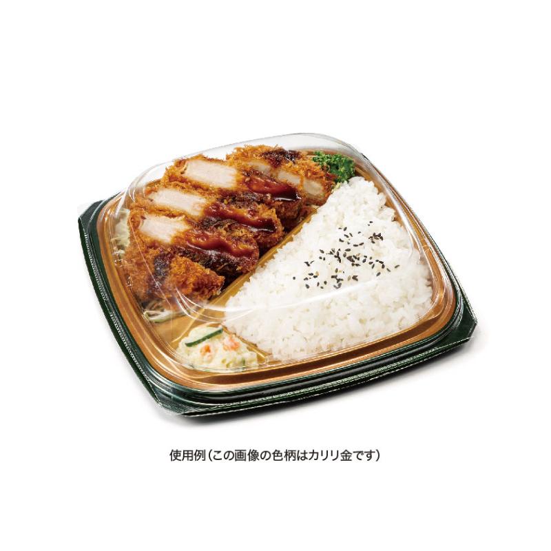 弁当容器 バイオ マウント 21-21-1B 緑黒 リスパック