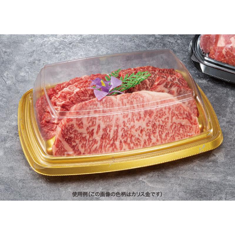 オードブル容器 バイオ パティブル角 24-19B 3S 黒 リスパック