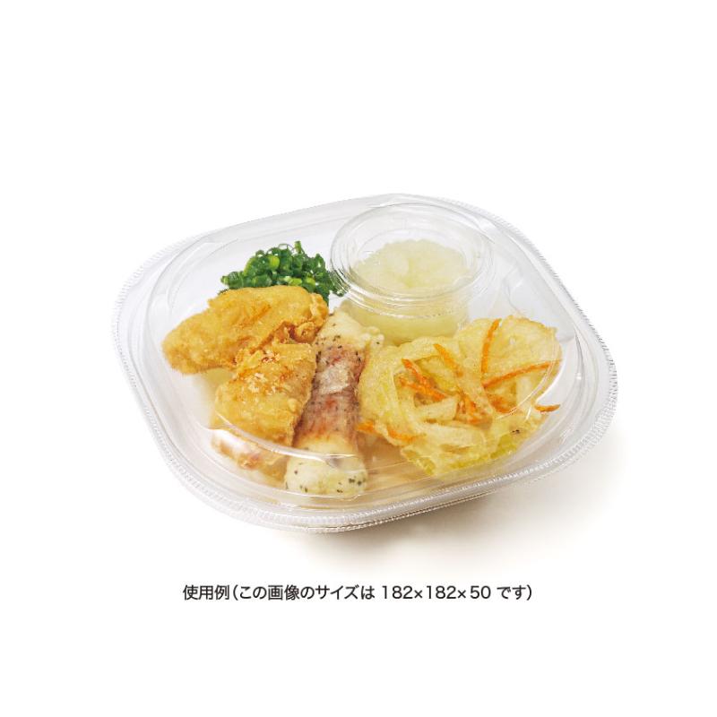 サラダ容器 バイオ リーフボウル 21-16B(50) リスパック
