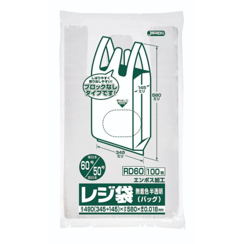 持ち帰り袋 RD60 レジ袋省資源半透明100枚 ジャパックス