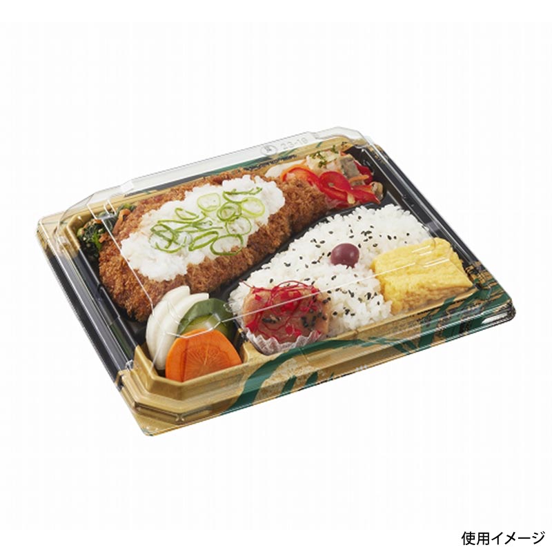 弁当容器 CT宝台膳 23-19C 風葉BK 身 中央化学