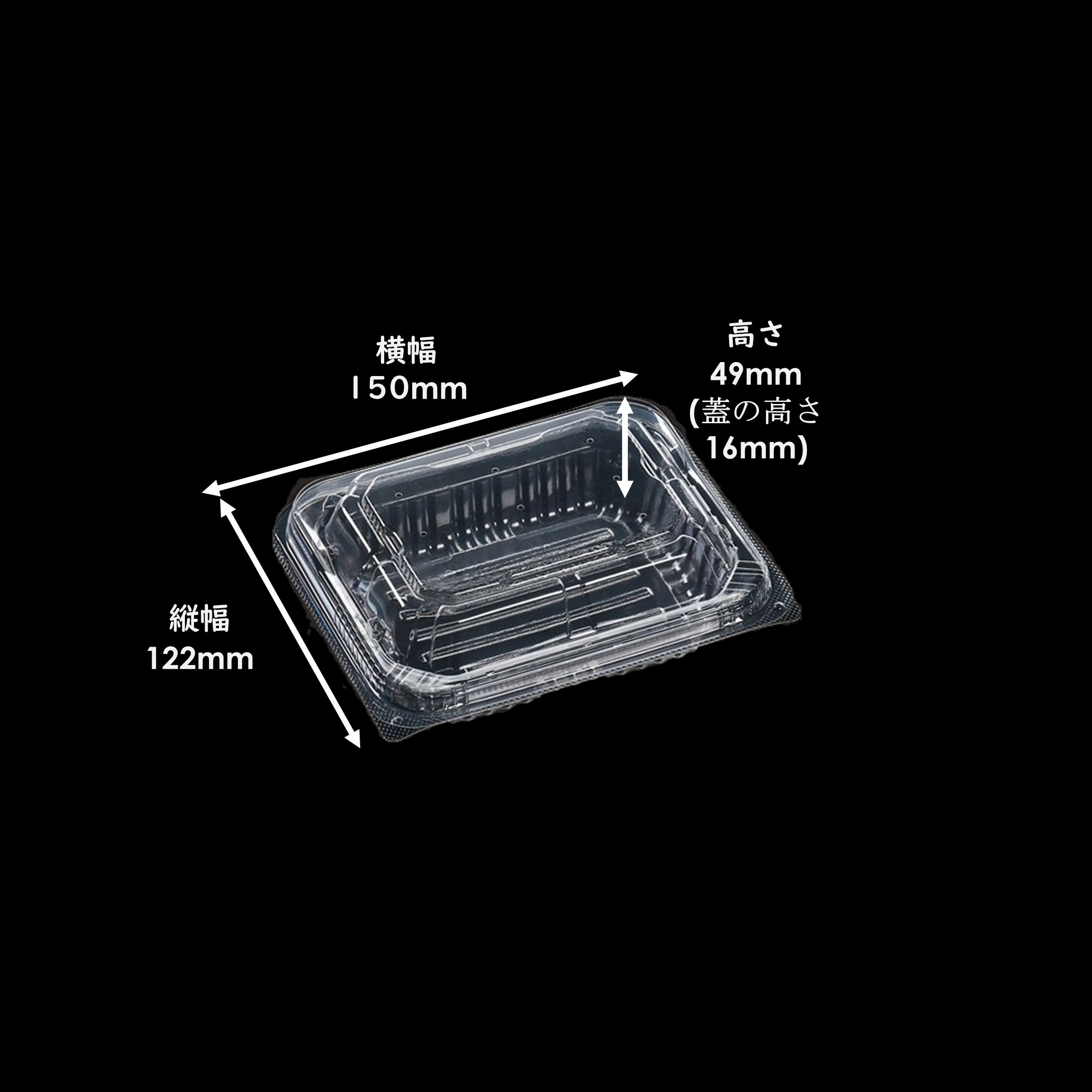 エフェクト　15p3oz【中古品・送料込】 嵌合フードパック PPSAV15-12穴45V20 エフピコ | テイクアウト容器の