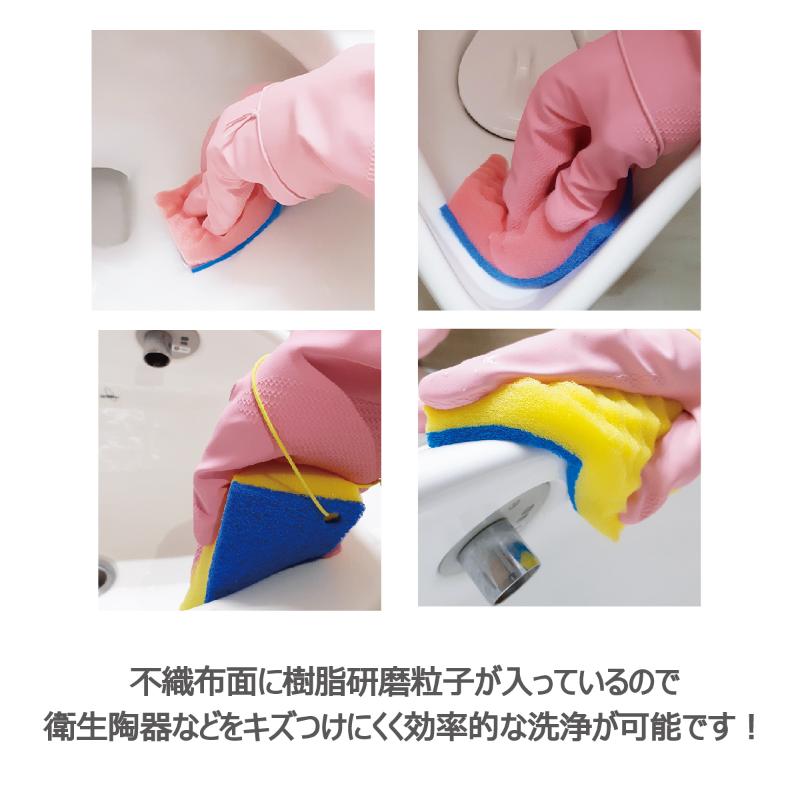 スポンジ キクロンプロ D-201 ビルクリーニングたわし G キクロン