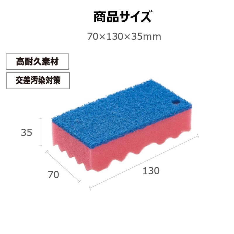 スポンジ キクロンプロ D-202 ビルクリーニングたわし Y キクロン