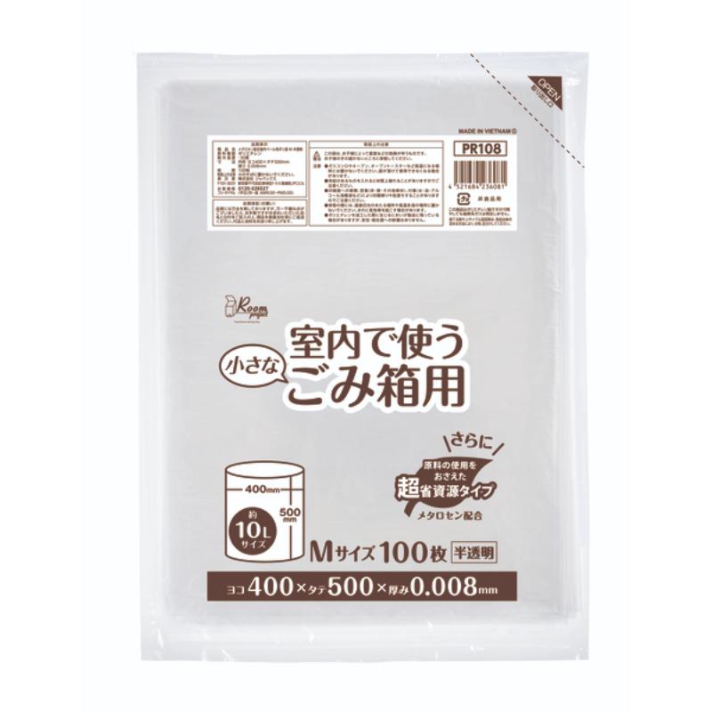 HDゴミ袋 PR108 ルームプロジェクト 室内小型ペール 超省資源 M 10枚 ジャパックス