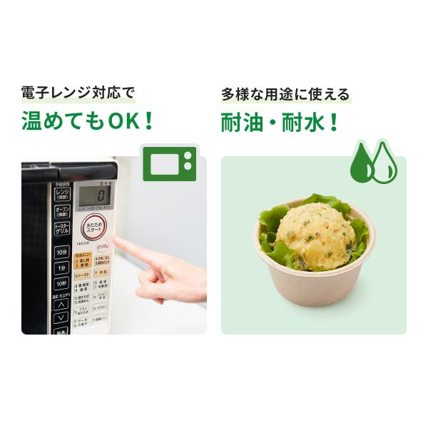 フルーツ容器 新WBカップ62-40 ラミ パックスタイル