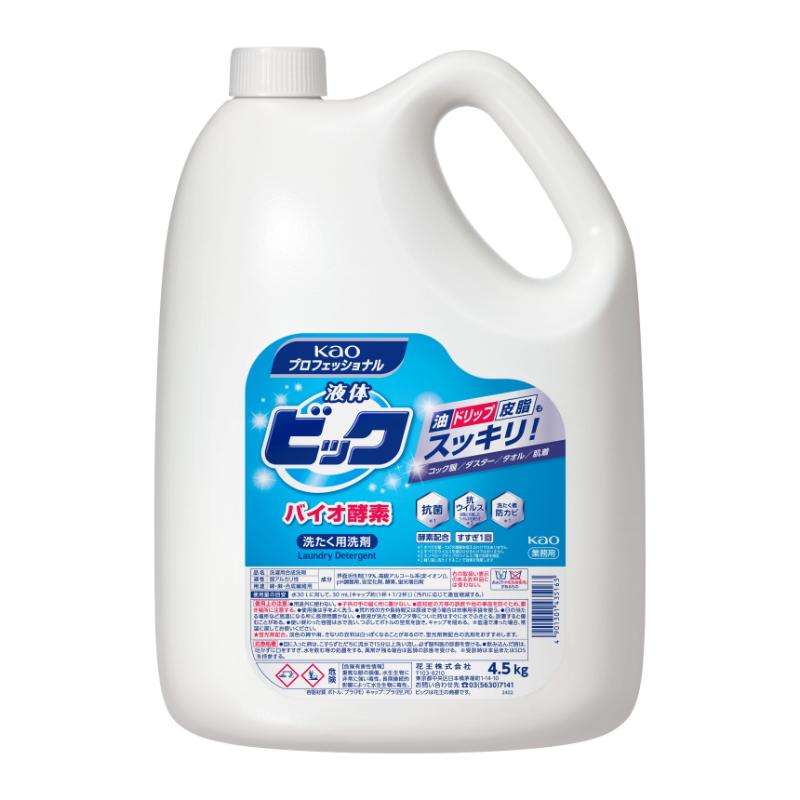 洗濯用品 液体ビック バイオ酵素 業務用4.5kg 花王