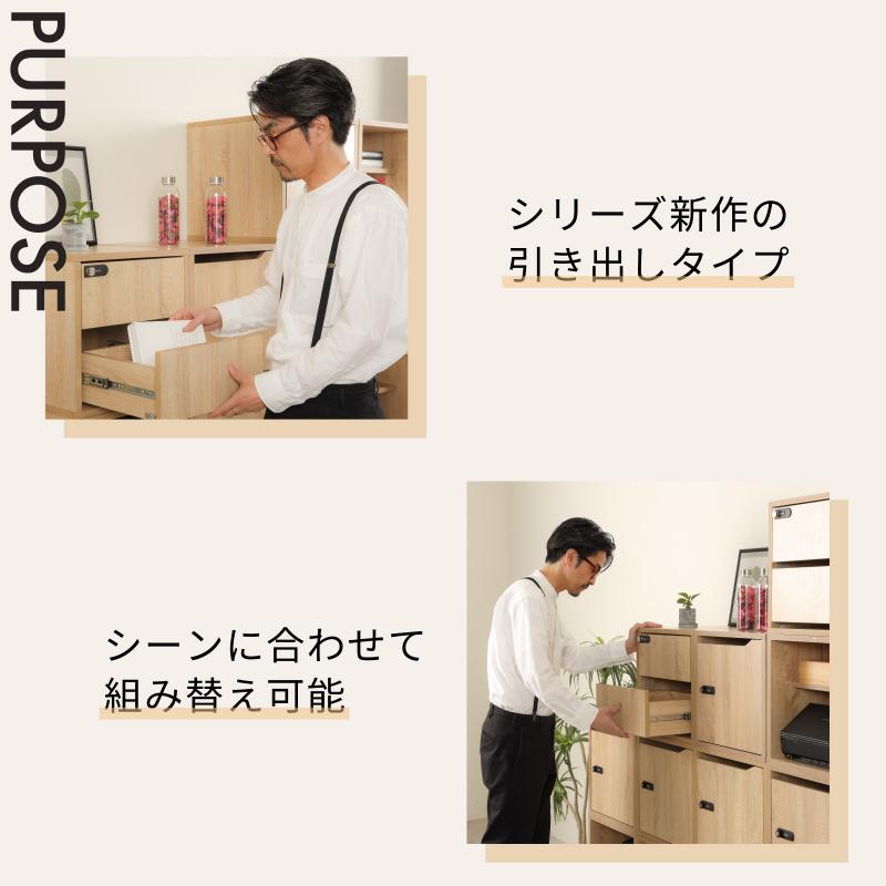 店舗備品 木製収納ボックス 引き出し アスカ