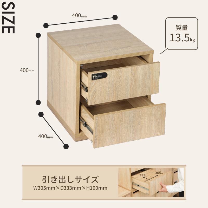 店舗備品 木製収納ボックス 引き出し アスカ