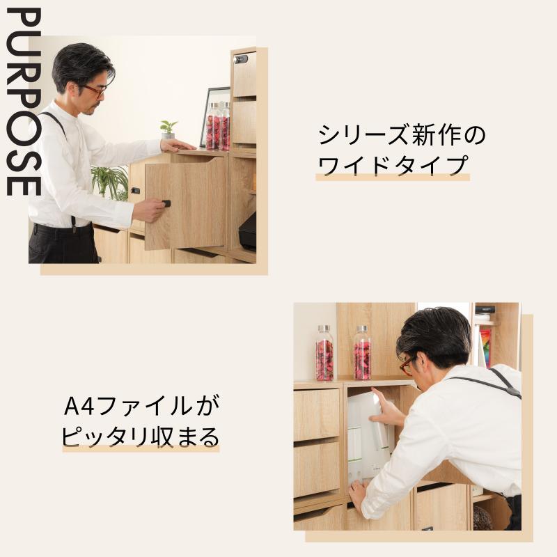 店舗備品 組立式 木製収納ボックス ワイド アスカ