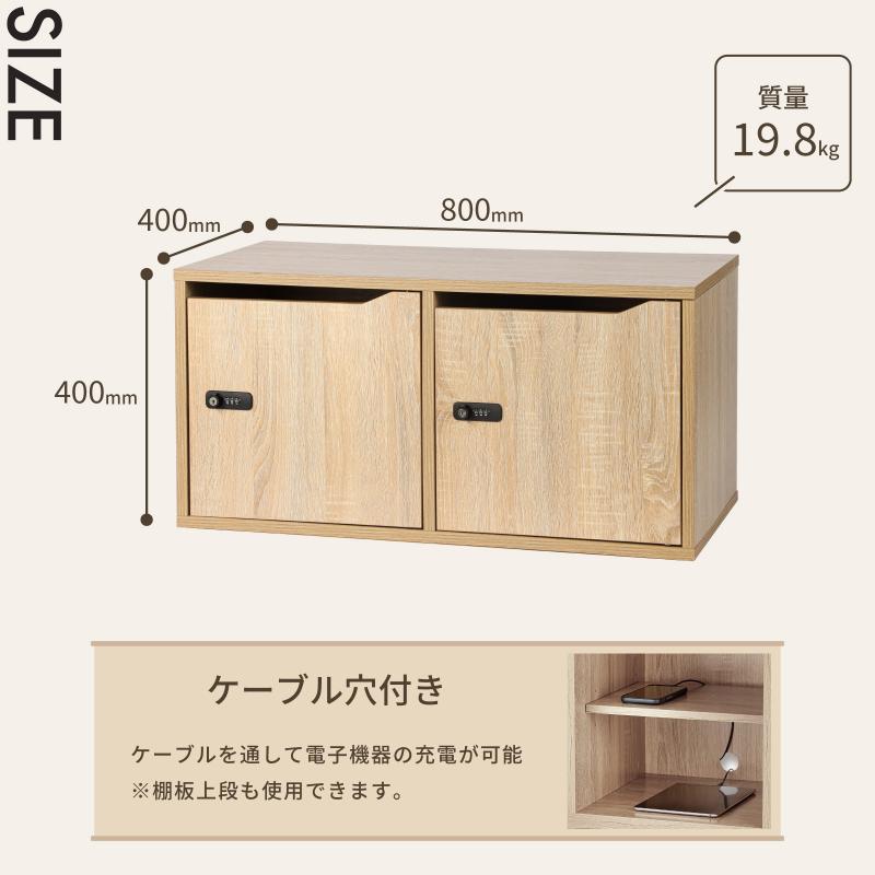 店舗備品 組立式 木製収納ボックス ワイド アスカ