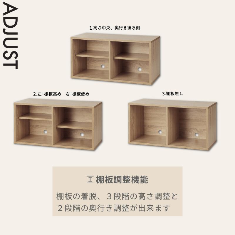 店舗備品 組立式 木製収納ボックス ワイド 扉無し アスカ
