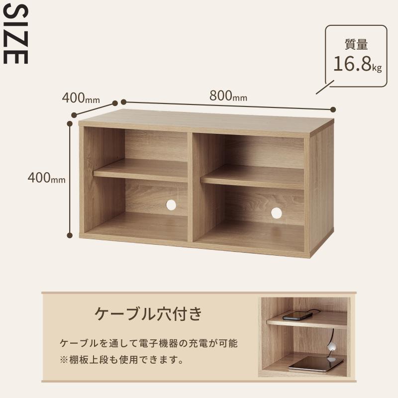 店舗備品 組立式 木製収納ボックス ワイド 扉無し アスカ