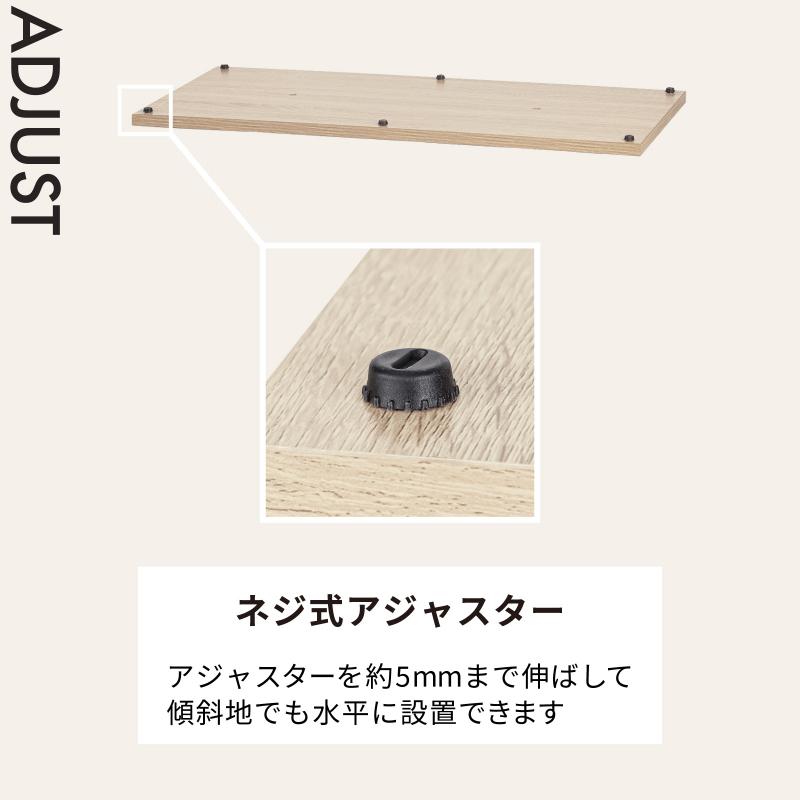 店舗備品 組立式 木製収納ボックス ワイドベース アスカ