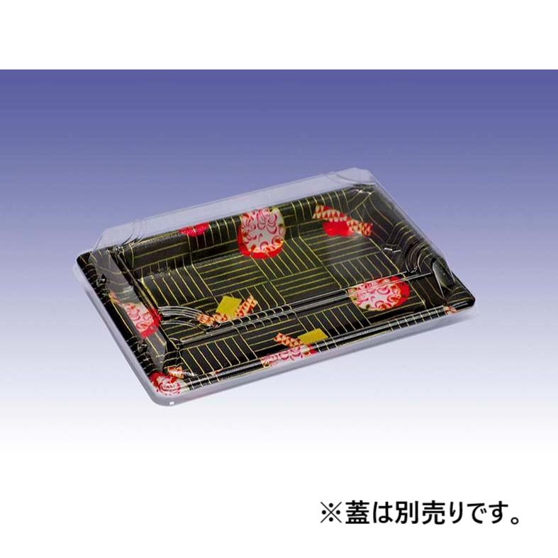 寿司容器 寿司盛R10本体鈴花(黒) デンカポリマー
