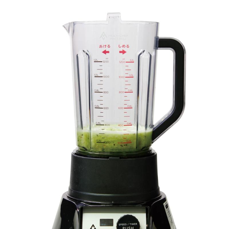 調理機器 3スピードブレンダー 1.2L 三栄コーポレーション