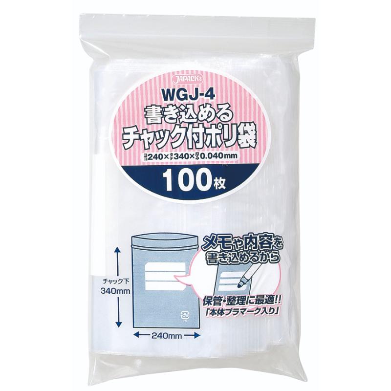 WGJ-4チャック付ポリ透明 100枚 ジャパックス