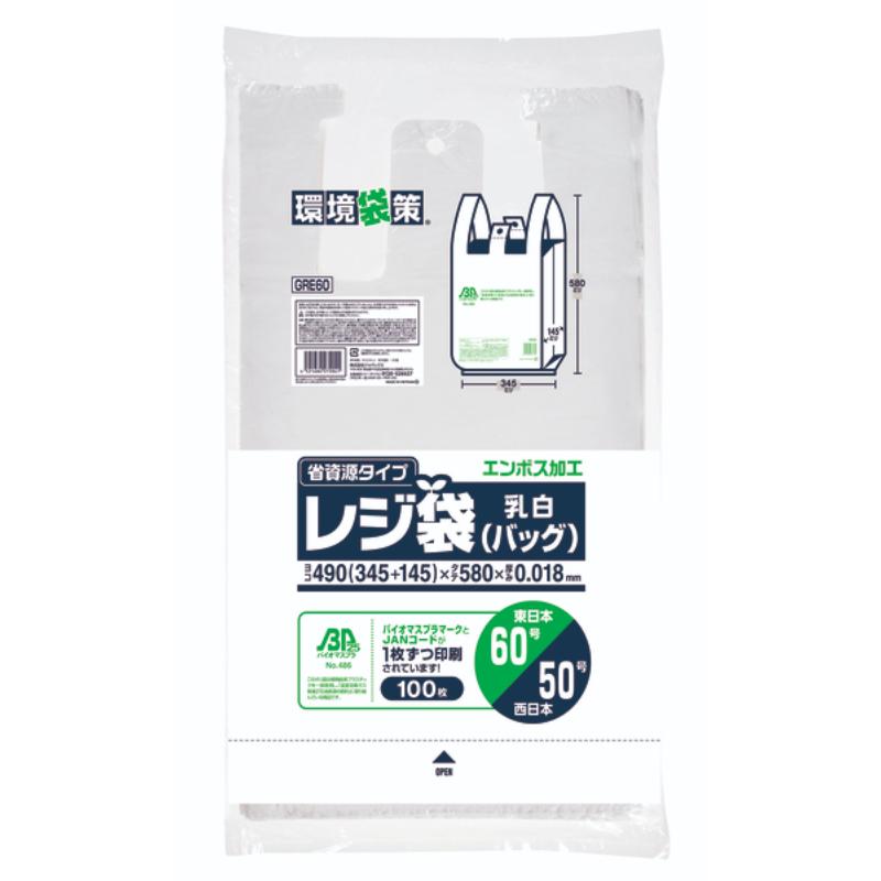 持ち帰り袋 GRE60 バイオレジ袋25% 100枚 ジャパックス