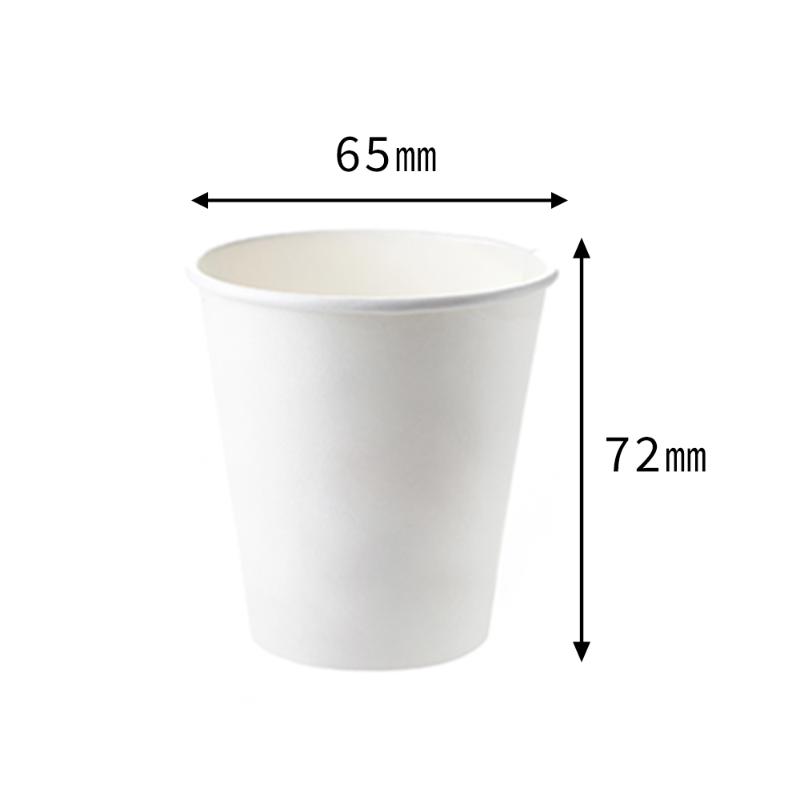 ドリンク資材 5oz紙コップ 150ml 青葉紙業