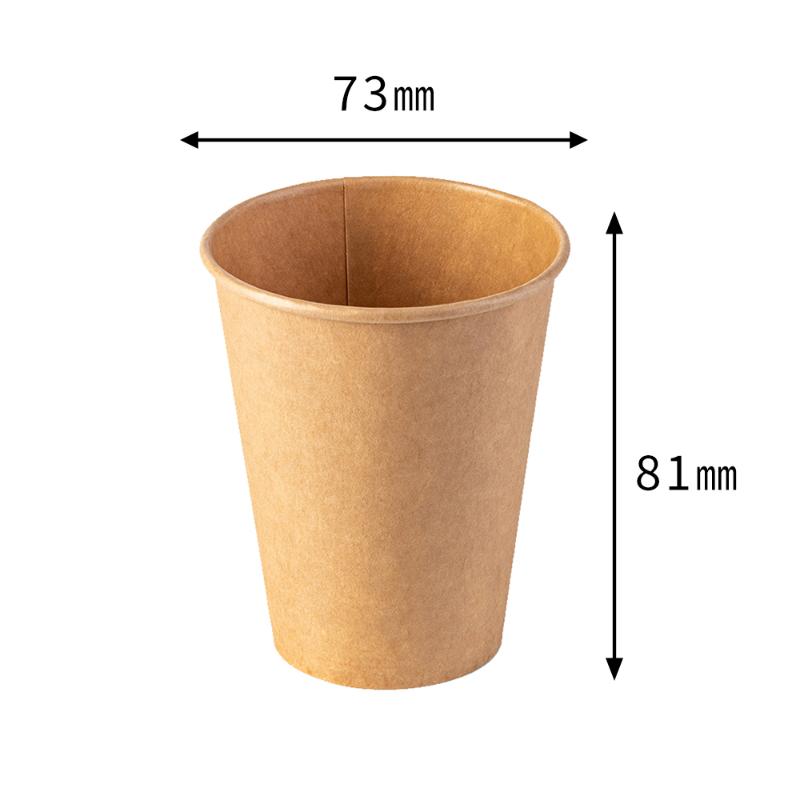 ドリンク資材 7oz クラフト紙コップ 205ml 青葉紙業