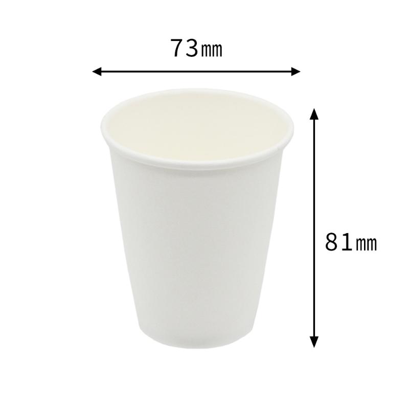 紙コップ 発泡断熱7oz 青葉紙業