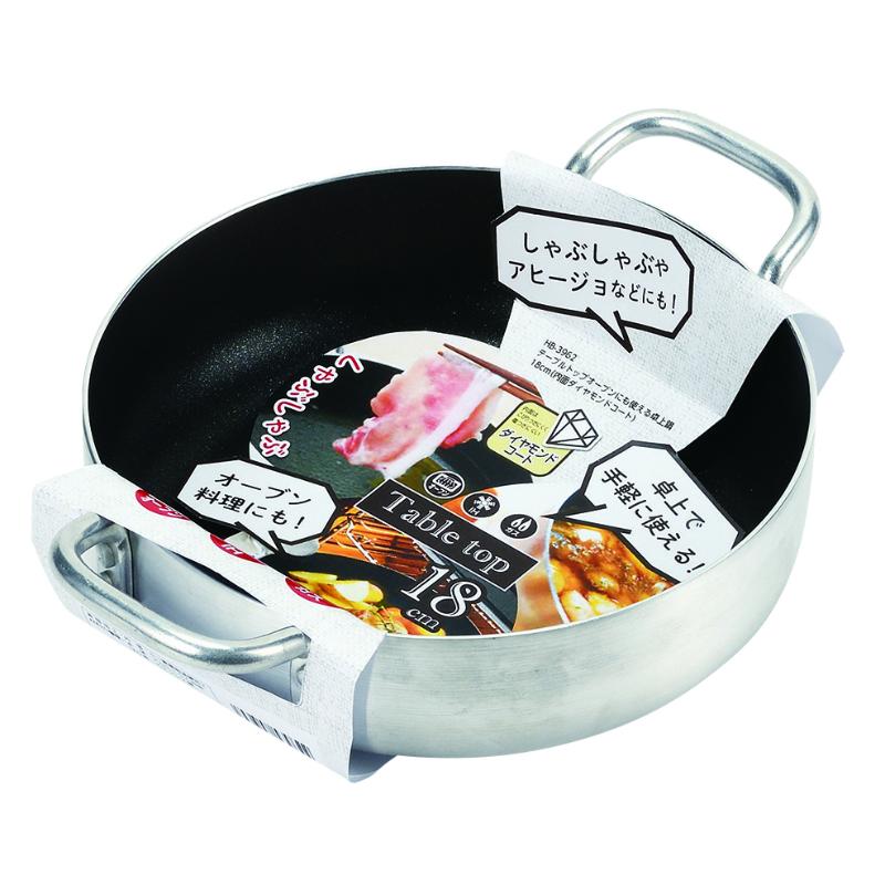 調理道具 テーブルトップ オーブンにも使える卓上鍋18cm(内面ダイヤモンドコート) パール金属
