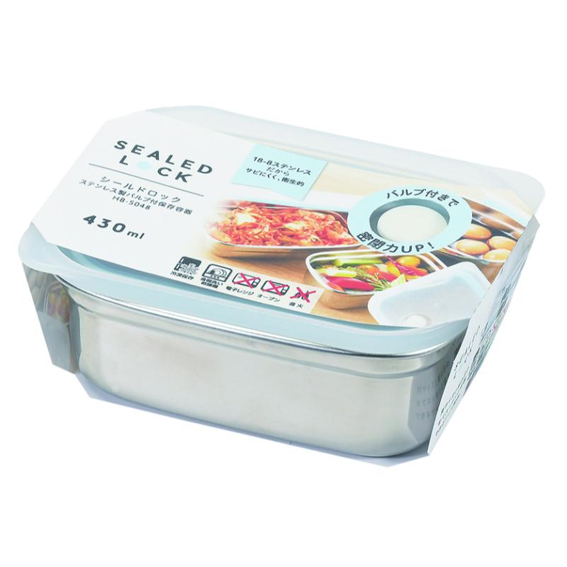 保存箱 シールドロック ステンレス製バルブ付保存容器430ml パール金属