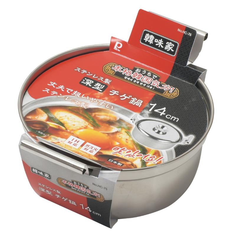 調理道具 韓味家 ステンレス製深型チゲ鍋14cm パール金属