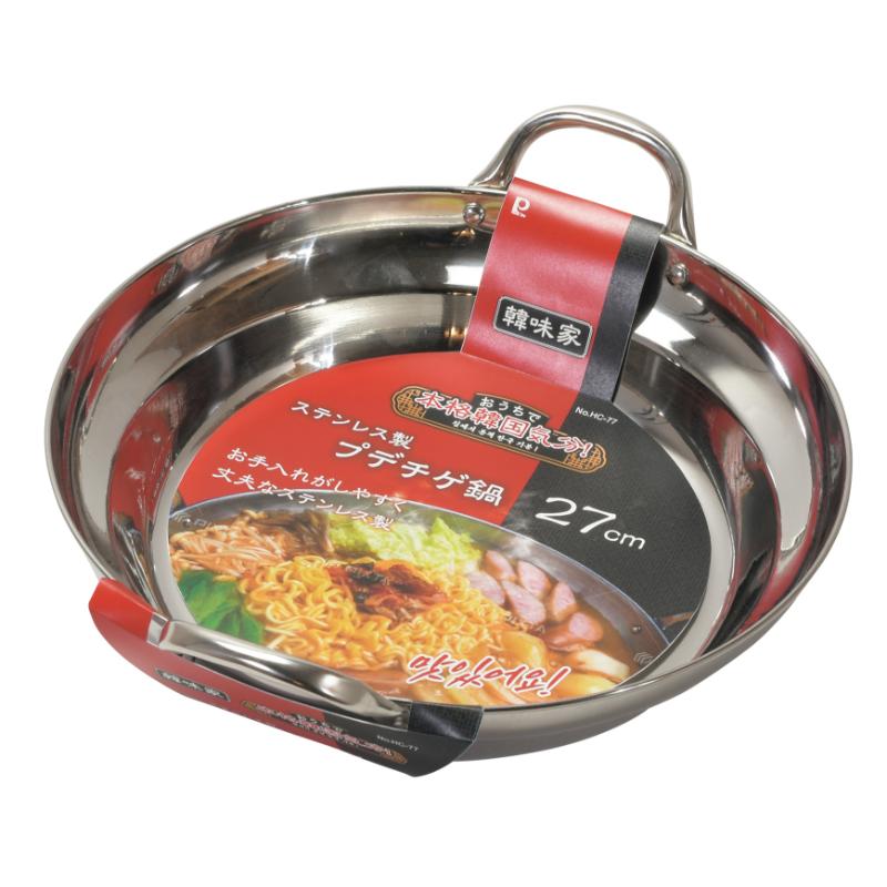 調理道具 韓味家 ステンレス製プデチゲ鍋27cm パール金属