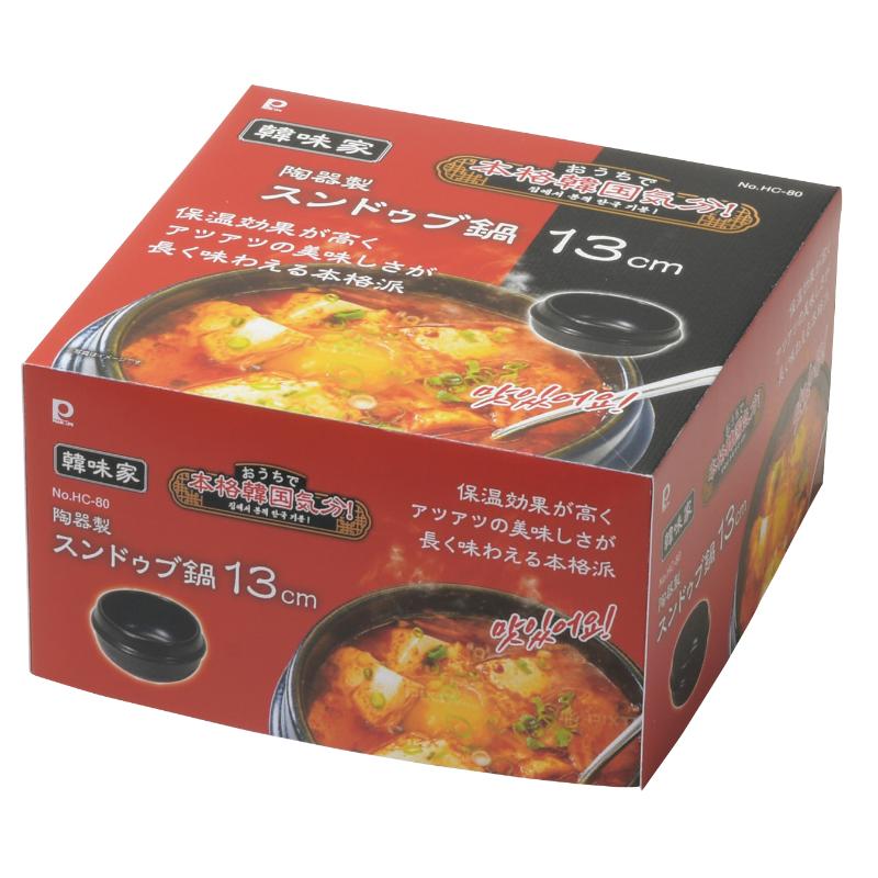 調理道具 韓味家 陶器製スンドゥブ鍋13cm パール金属