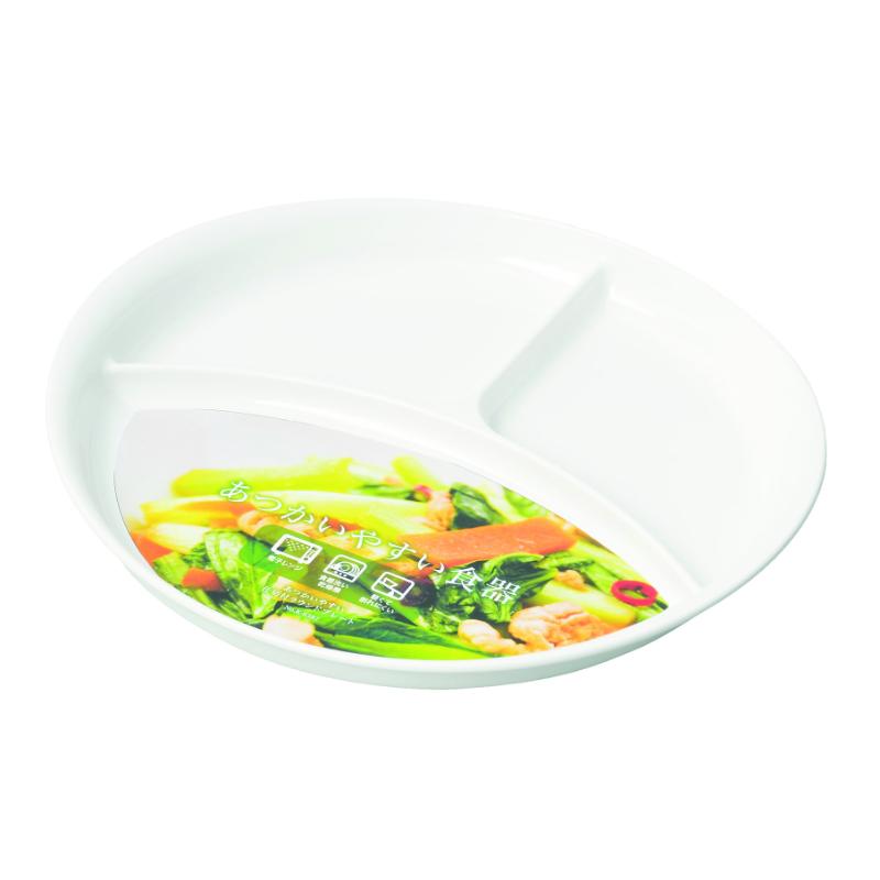 メラミン食器 あつかいやすい仕切付ラウンドプレート(ホワイト) パール金属