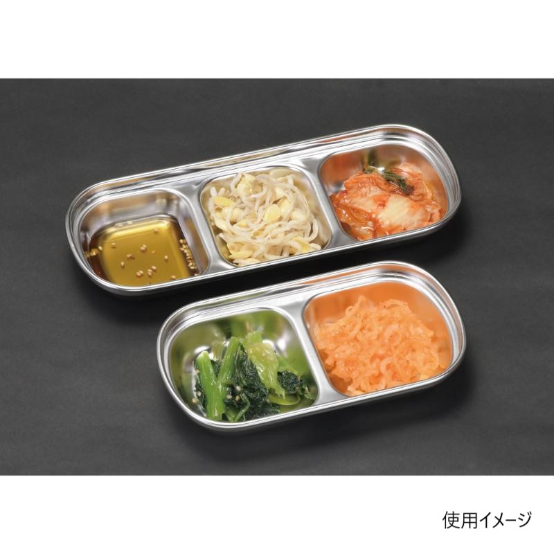 調味料入れ 韓味家 ステンレス製仕切り皿(2連) パール金属