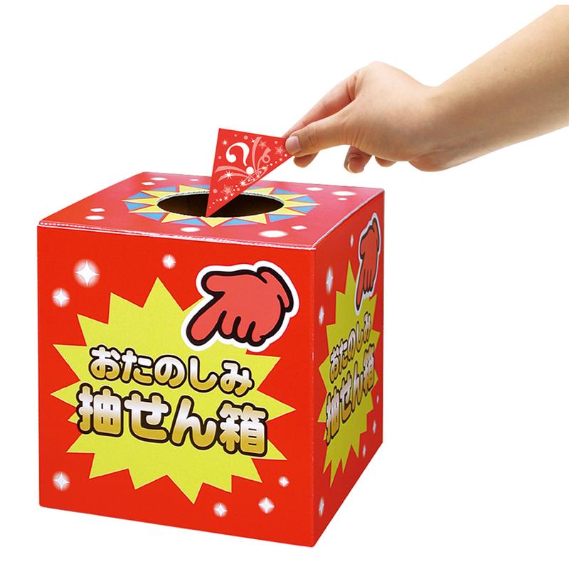 イベント用品 5-551 三角くじ 機械貼り 1等24枚入り(12枚×2シート) ササガワ