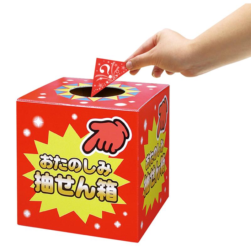 イベント用品 5-560 三角くじ 機械貼り A賞24枚入り(12枚×2シート) ササガワ
