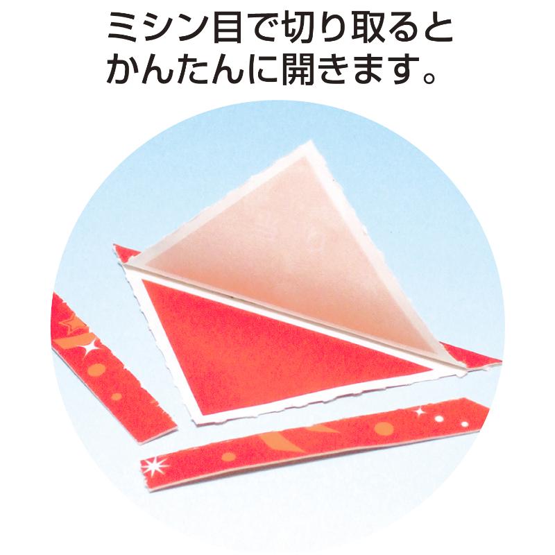 イベント用品 5-569 三角くじ 機械貼り 無字600枚入り(12枚×50シート) ササガワ