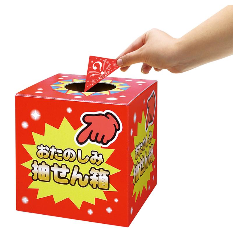イベント用品 5-569 三角くじ 機械貼り 無字600枚入り(12枚×50シート) ササガワ