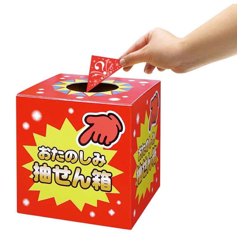 イベント用品 5-710 三角くじ 機械貼り 10等24枚入り(12枚×2シート) ササガワ