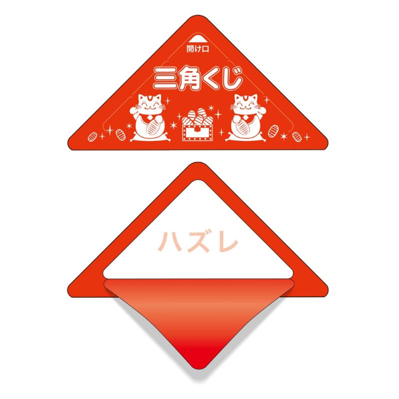 イベント用品 5-727 スッキリくじ ハズレ 100枚入 ササガワ