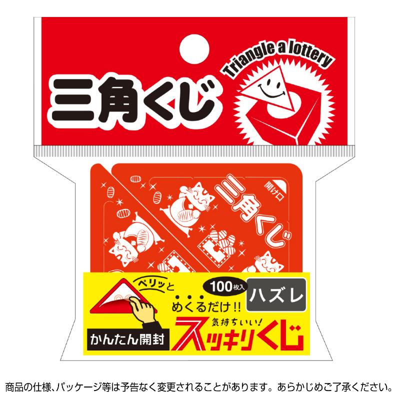 イベント用品 5-727 スッキリくじ ハズレ 100枚入 ササガワ