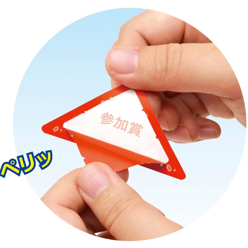 イベント用品 5-729 スッキリくじ 参加賞 100枚入 ササガワ