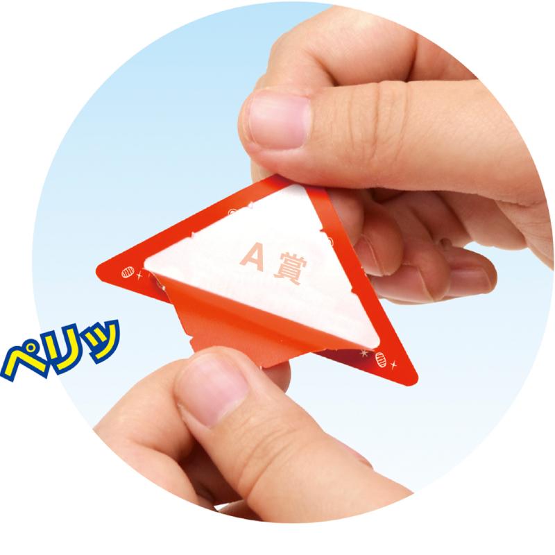 イベント用品 5-730 スッキリくじ A賞 10枚入 ササガワ