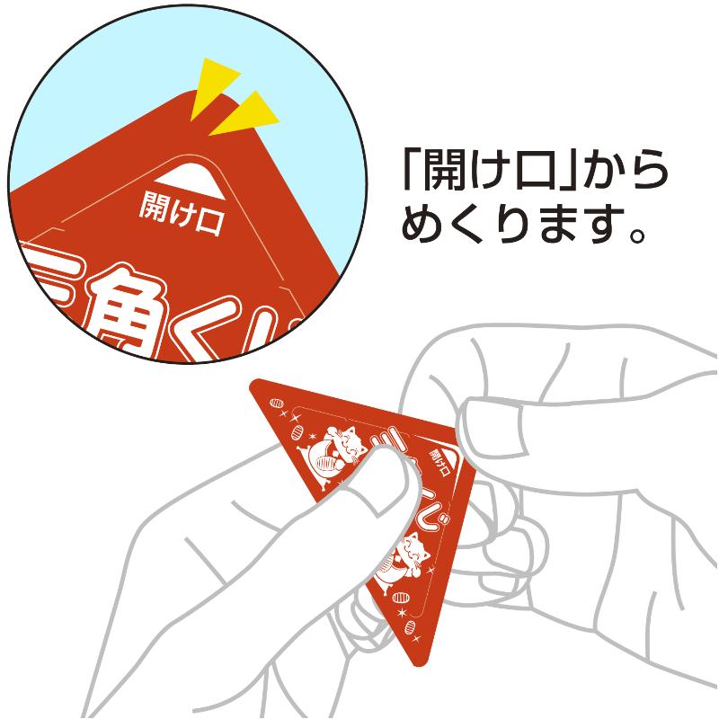 イベント用品 5-730 スッキリくじ A賞 10枚入 ササガワ