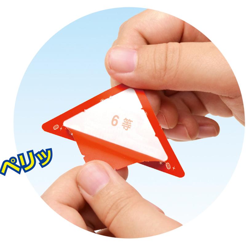 イベント用品 5-746 スッキリくじ 6等 10枚入 ササガワ