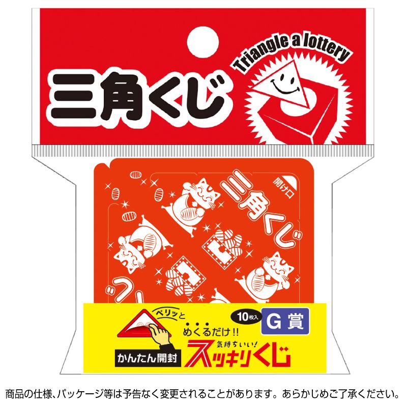 イベント用品 5-756 スッキリくじ G賞 10枚入 ササガワ