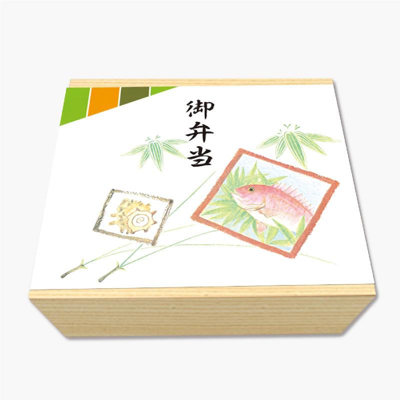 慶弔用品 8-4018 掛紙 B5判 御弁当100枚入り ササガワ