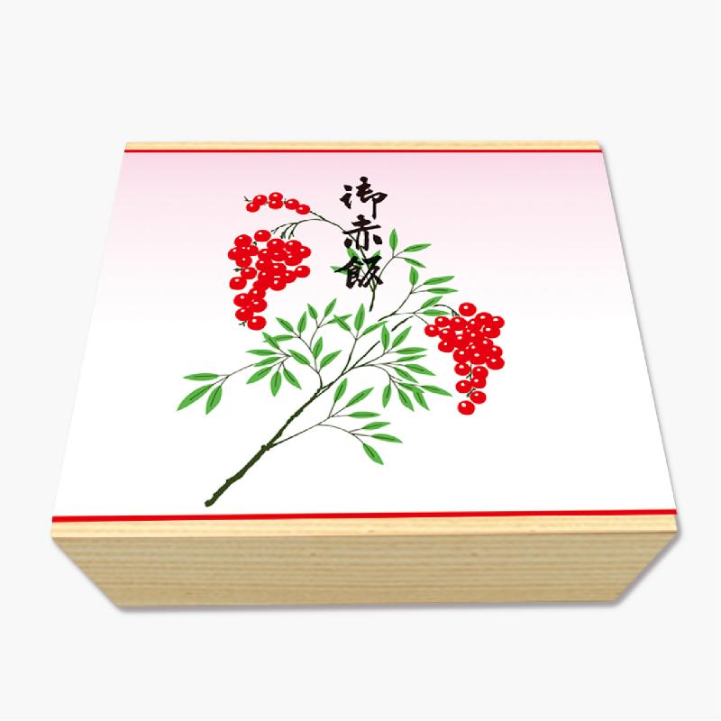 慶弔用品 8-4100 掛紙 B5判 御赤飯100枚入り ササガワ