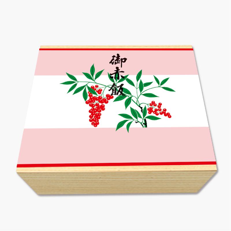 慶弔用品 8-4111 掛紙 A5判 御赤飯100枚入り ササガワ
